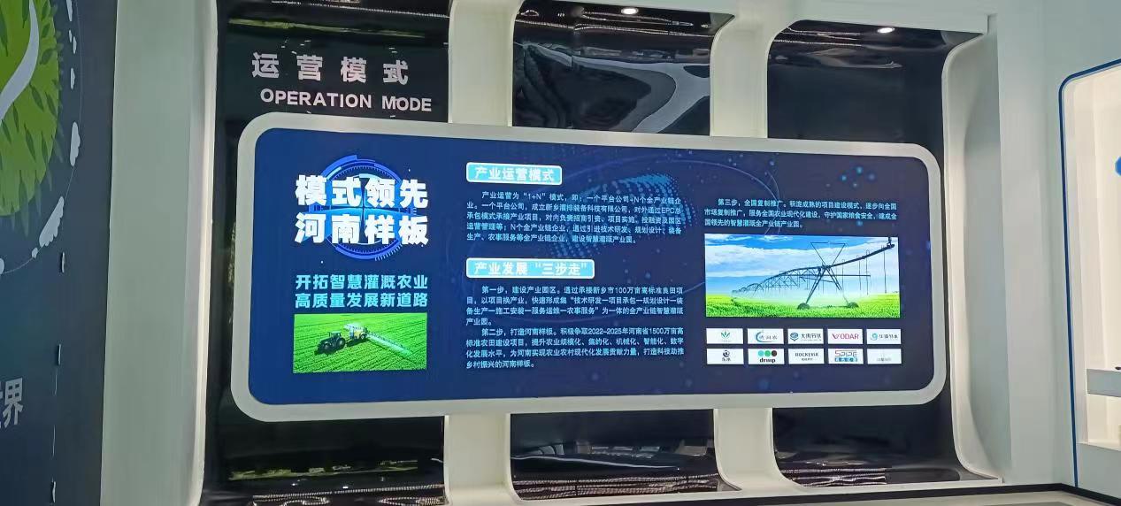 智慧灌溉入校園 科技創(chuàng)新新魅力”——讓科技興農(nóng)的種子在孩子心中生根發(fā)芽 智慧灌溉入校園 科技創(chuàng)新新魅力”——讓科技興農(nóng)的種子在孩子心中生根發(fā)芽